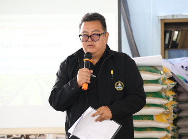 ศูนย์ฯ 1 จัดโครงการ “สหกรณ์ รัฐ คนละครึ่ง พึ่งพิงกัน” ... พารามิเตอร์รูปภาพ 2